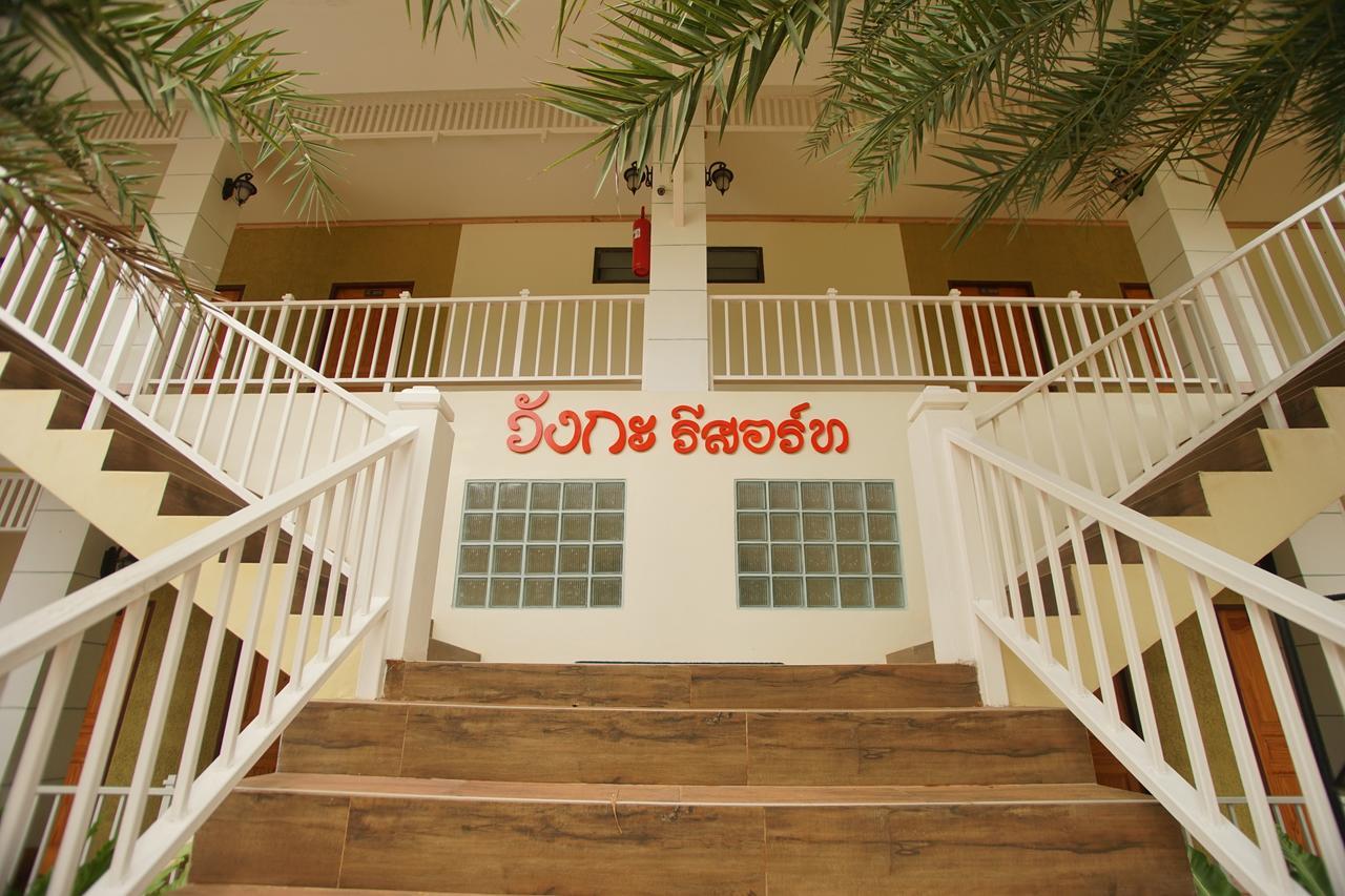 Wangka Resort Sangkhla Buri Exterior photo